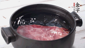 金字火肉溫水浸泡2小時。（火肉發(fā)酵時間比火腿短，肉質(zhì)比火腿略軟，鹽分更低）