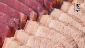 金字火肉、豬肉切成小塊。