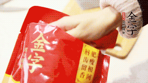 香菇、瑤柱、蝦米用水浸軟泡發(fā)后切成碎，泡發(fā)香菇的水留用。