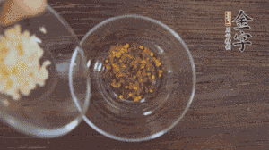 調(diào)配醬汁：依據(jù)口味倒入適量的蒜末、辣椒面、芝麻、醋、生抽、鹽、白糖，最后倒入熱油攪拌均勻。