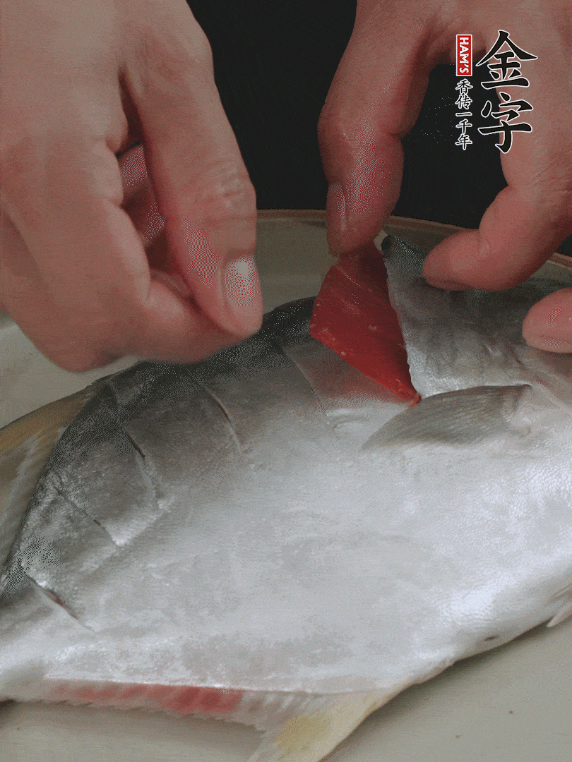 火腿片和姜片塞在刀口處，也塞一些入魚肚。