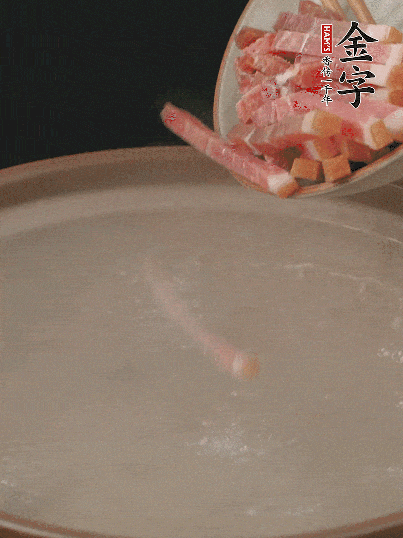 金字火腿切絲，熱水下鍋，放火腿燉煮15分鐘。