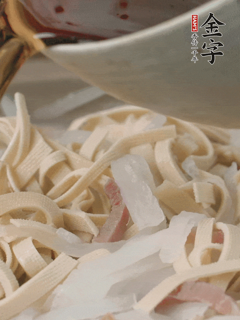 加適量花雕酒。
