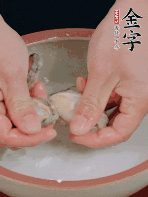去掉內(nèi)臟和嘴，加少許淀粉輕輕揉搓，再用清水洗凈。