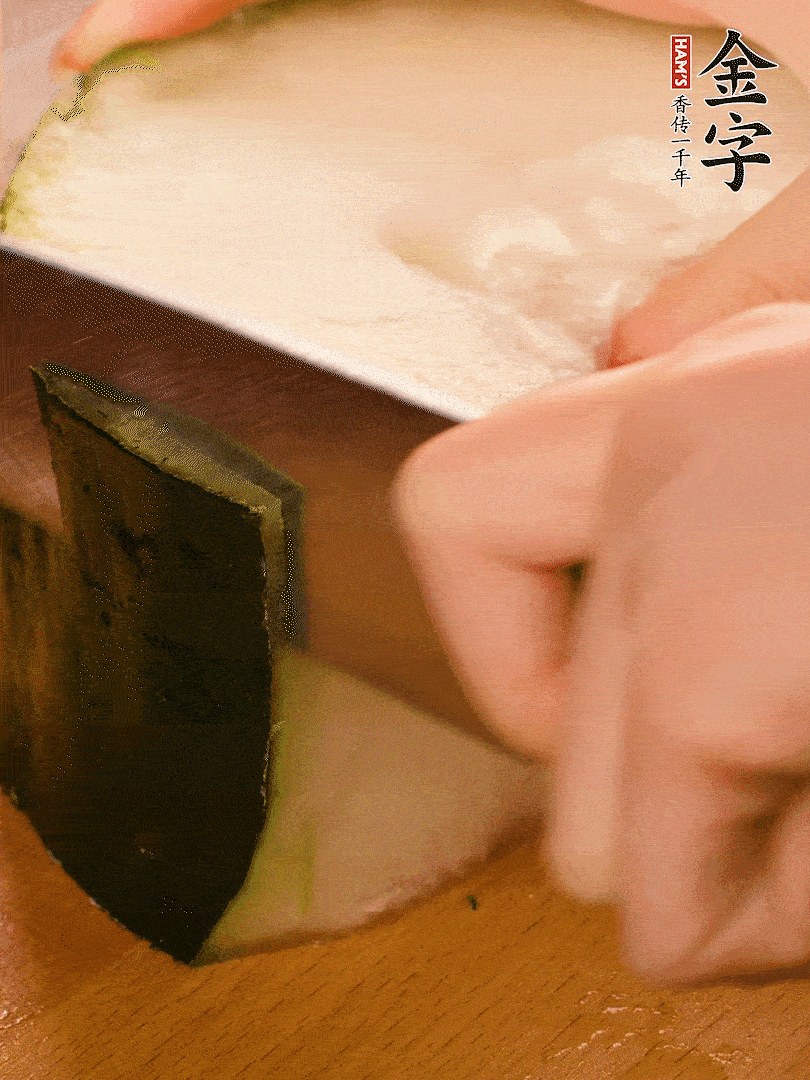 冬瓜去皮切片，金字淡咸肉切薄片。