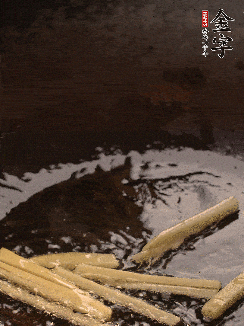 熱油爆香姜絲，下金字淡咸肉片煸炒出香味，淋點(diǎn)料酒調(diào)味。