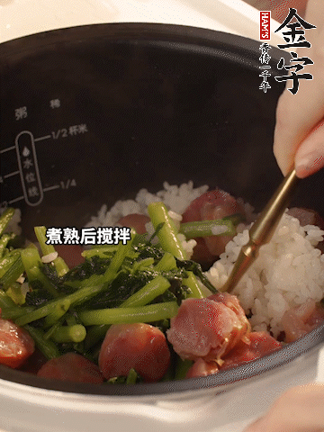 煮熟后加1勺豬油攪拌。