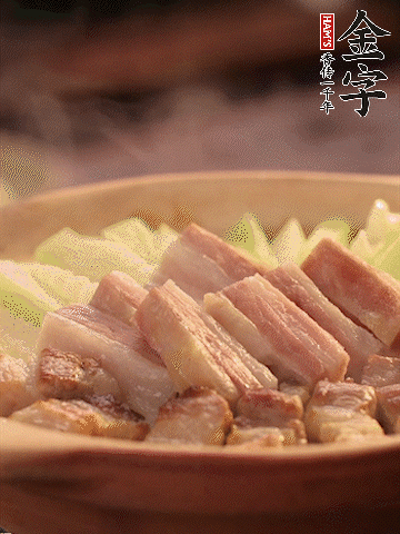金字淡咸肉切條，焯水備用。