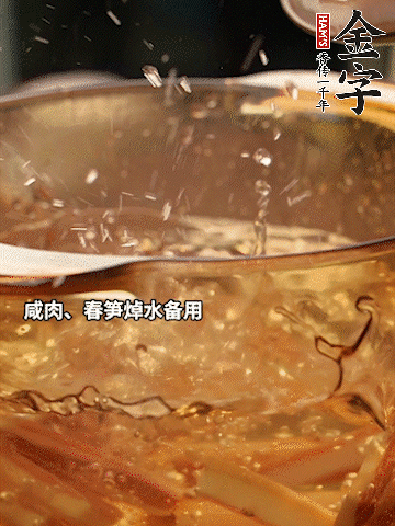 春筍、萵筍切條，焯水備用。
