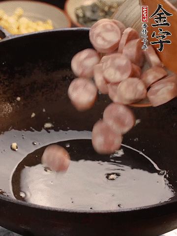 余油煸出金字烤腸香味，盛出備用。