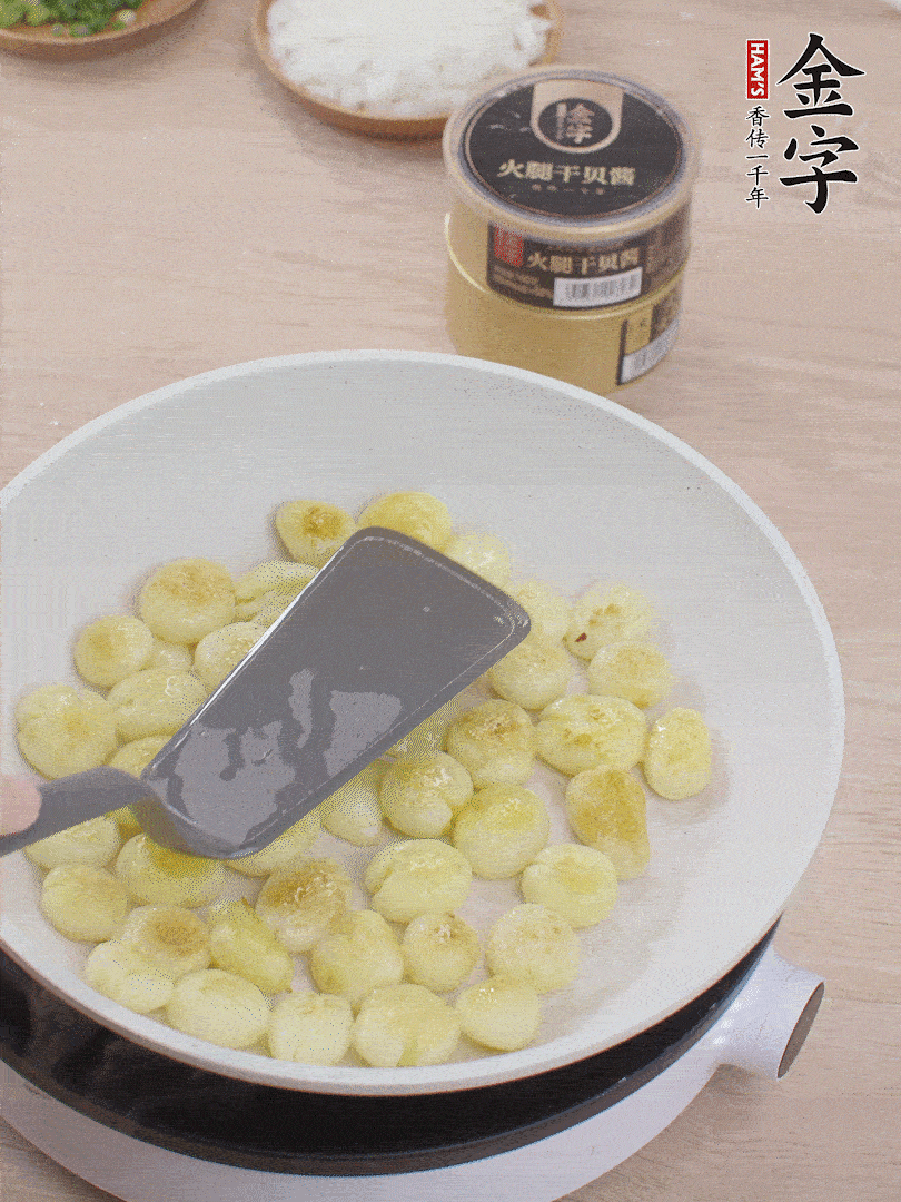 鍋中熱油，邊煎邊壓扁，至兩面微焦黃。