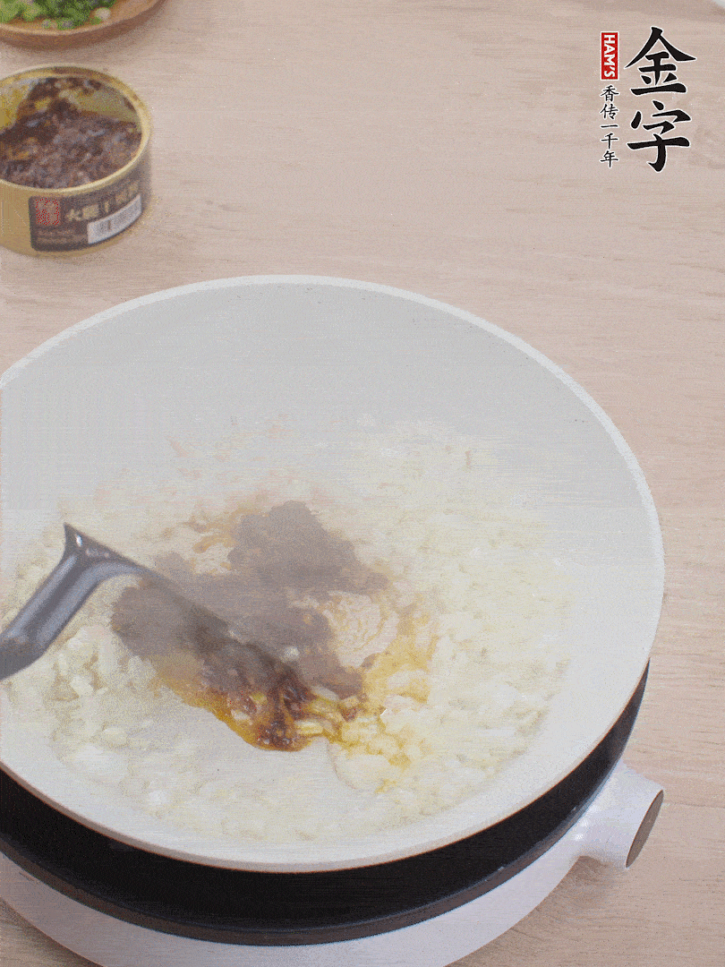 留底油，洋蔥丁、蒜末、金字火腿干貝醬煸香。