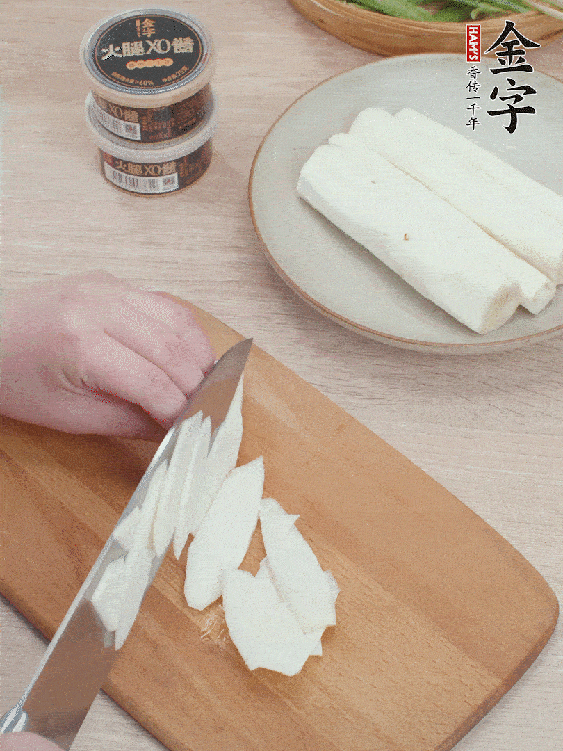 鐵棍山藥去皮，斜刀切片。