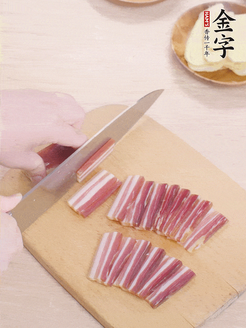 金字淡咸肉切薄片。