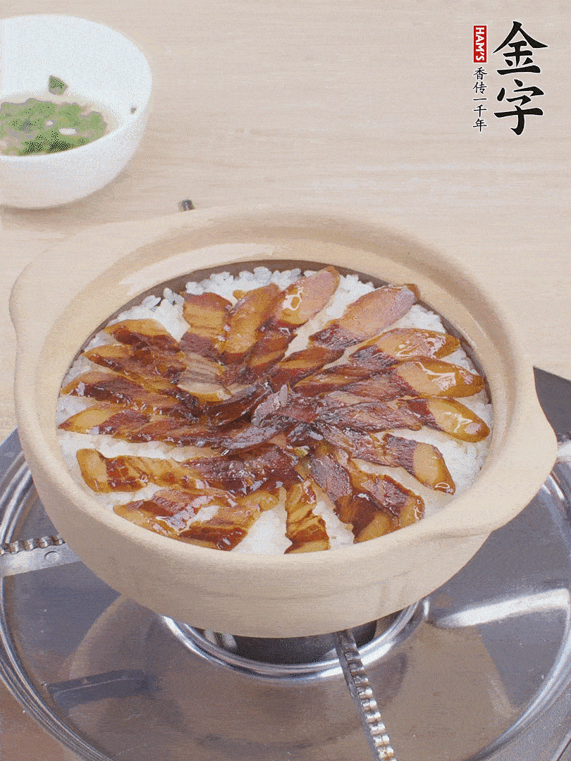 快收水時(shí)，鋪醬油肉，鍋邊淋點(diǎn)油，轉(zhuǎn)動(dòng)砂鍋，燜煮2分鐘。