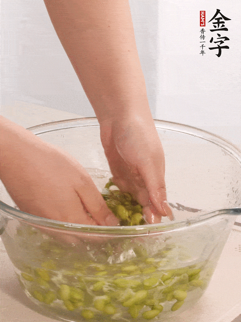 毛豆去外殼去膜，姜、金字火腿切片。