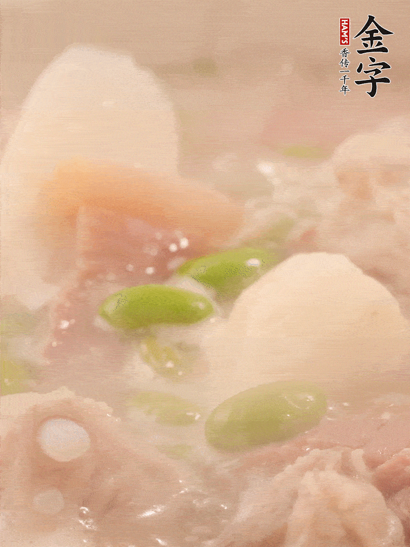 山藥、毛豆加進去再煮15分鐘左右。