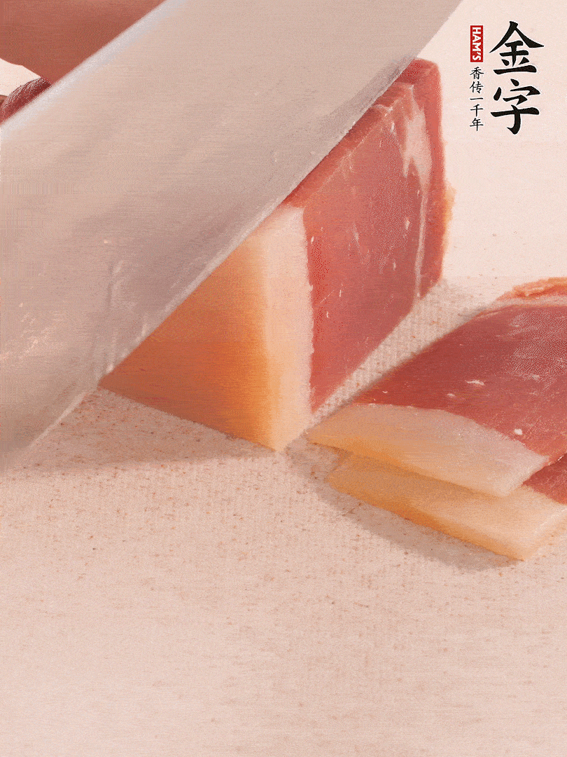 金字火腿切片，溫水浸泡5分鐘。