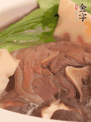 出鍋前加小青菜。