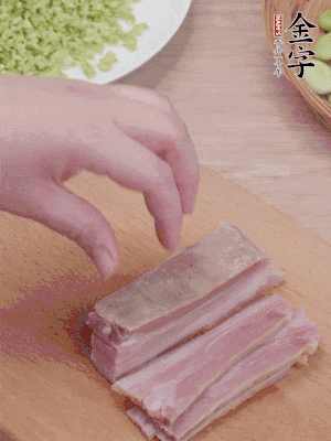 金字淡咸肉水煮15分鐘，切小丁。