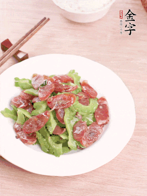 一小撮糖調(diào)味。