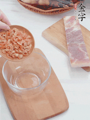 咸肉切片；老豆腐切厚片，海米浸泡30分鐘。