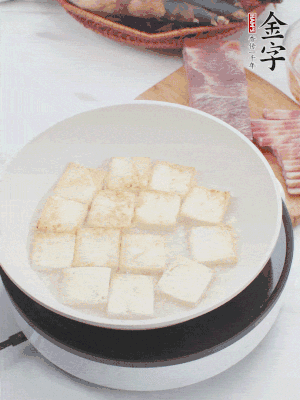 熱鍋冷油，豆腐煎到兩面金黃。