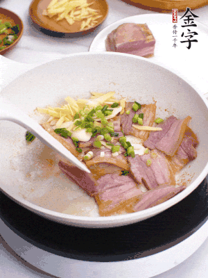 咸肉入鍋里煎至微金黃，下蔥姜蒜，撒幾顆花椒。