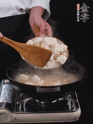 冷水入鍋，煮15分鐘。下豆腐塊，燜煮25分鐘。