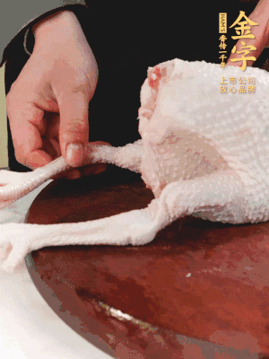 土雞去掉腳趾、翅尖、雞屁股，把雞爪折到腹部，雞頭折到翅膀下面。