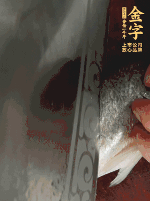 黃魚沿背脊兩邊各劃斜刀，放到蔥姜鹽水中浸泡10分鐘。