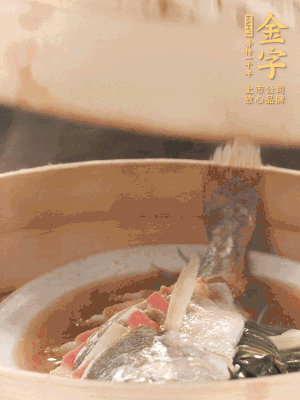 蒸鍋上汽后，中火蒸10分鐘，關(guān)火燜2分鐘。