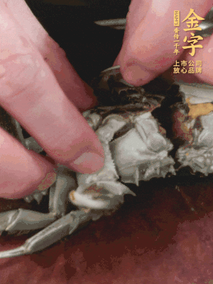 大閘蟹洗凈對半切，去底蓋去鰓。