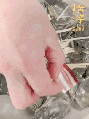 姜、大閘蟹、咸肉依次鋪上，倒淺淺一個底的花雕酒。