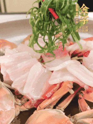 最后蔥絲點綴。