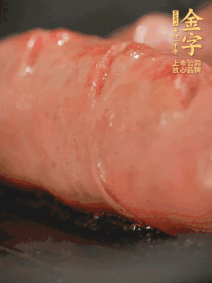 金字烤腸劃花刀，小火慢煎，煎到表皮金黃微焦即可。