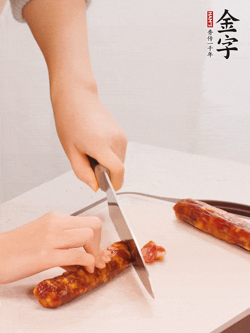 金字香腸切片。
