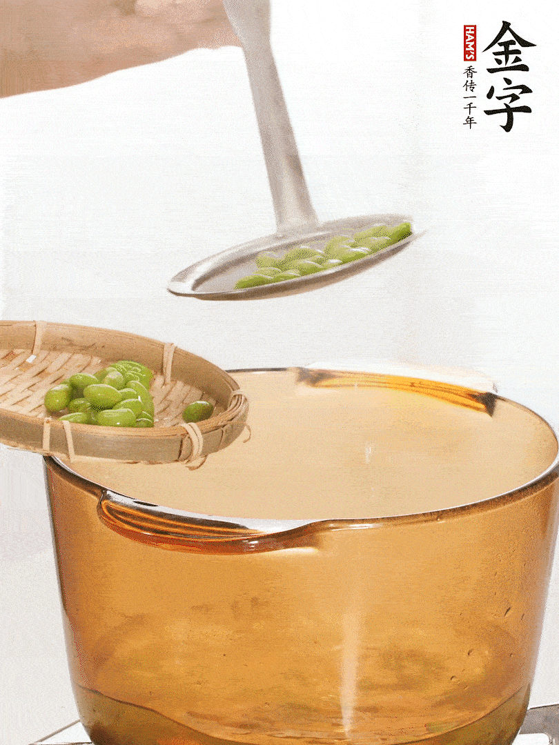 毛豆熱水下鍋，焯水