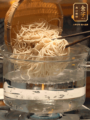 面條用熱水撈一下，在過(guò)一遍涼水更加有韌勁