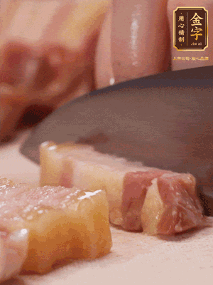 咸肉煮10分鐘，切成條