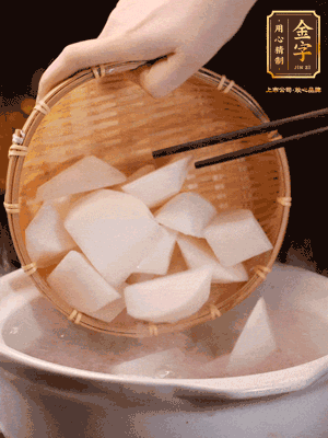 大火煮開后，轉(zhuǎn)中小火燉40分鐘，挑出蔥結(jié)，再下蘿卜燉20分鐘