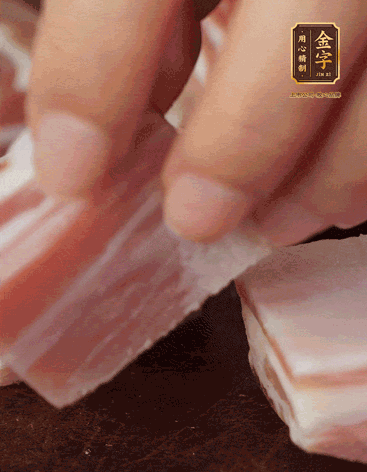 五花肉、金字咸肉、筍切丁