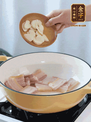 熱油下咸肉煸出香味，加蒜片、毛豆翻炒均勻