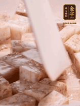 荔浦芋頭去皮切小塊，小火煎至兩面微黃